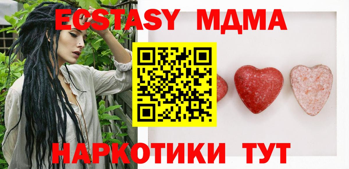 ЭКСТАЗИ Cube Красноуфимск
