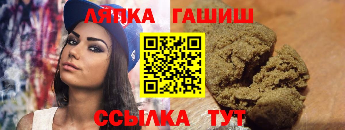 Гашиш Изолятор Красноуфимск