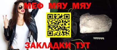 ешки Кандалакша