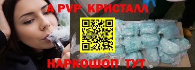меф Камышлов