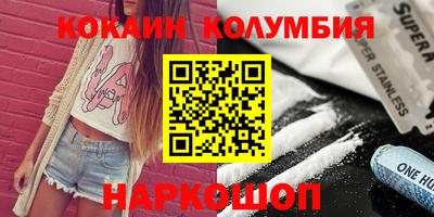 меф Камышлов