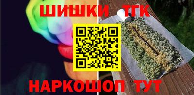 ешки Кандалакша