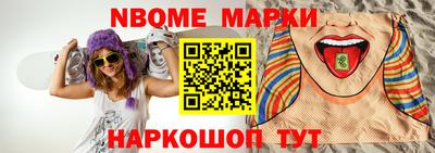 ешки Кандалакша