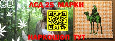 ешки Кандалакша
