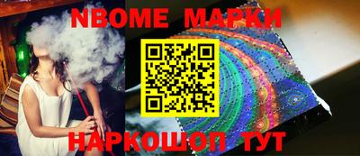 меф Камышлов