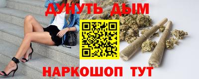 ешки Кандалакша