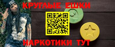 ешки Канаш