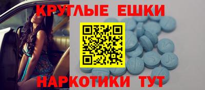 ешки Кандалакша