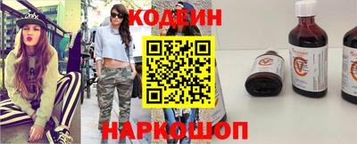 ешки Кандалакша