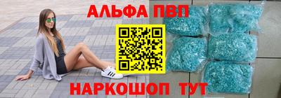 меф Камышлов