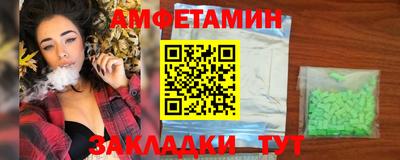 ешки Кандалакша