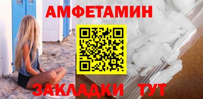 ешки Кандалакша