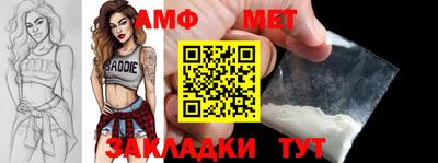 меф Камышлов