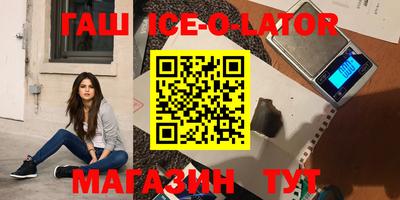ешки Кандалакша