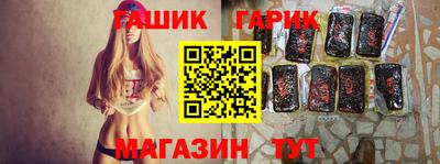 ешки Кандалакша