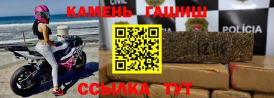 меф Камышлов