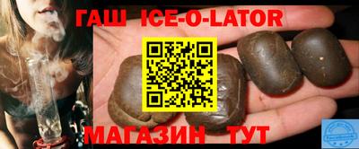 ешки Кандалакша