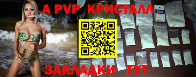 ешки Кандалакша
