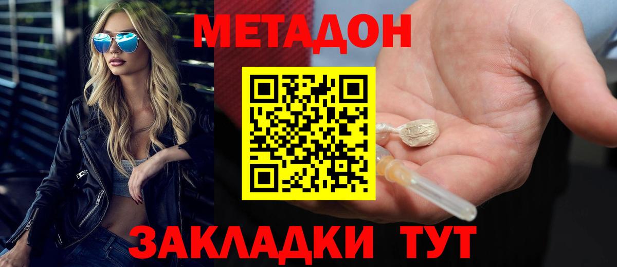 Кокаин  Меф МЯУ МЯУ   ГАШ  Красноуфимск  ТГК  Наркошоп  Конопля  Гашиш  Вход с VPN 