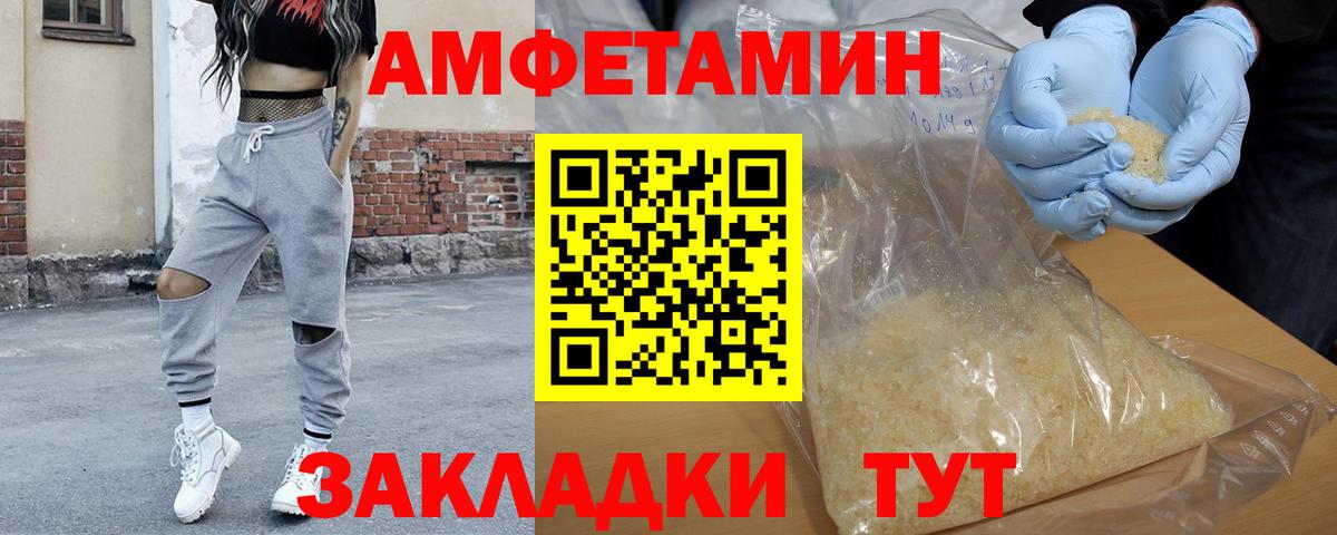 Первитин мет Красноуфимск