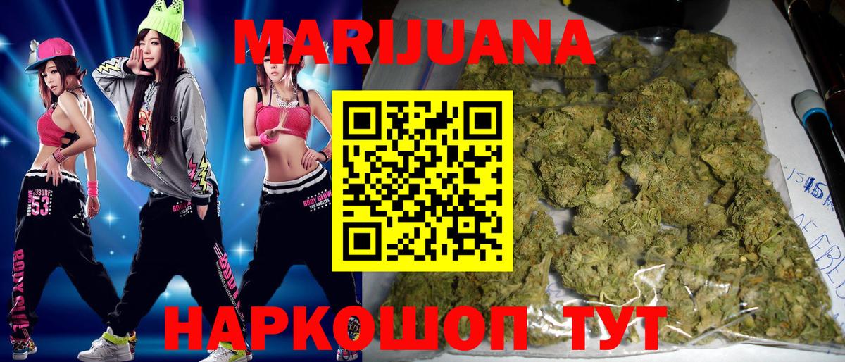 Экстази Красноуфимск